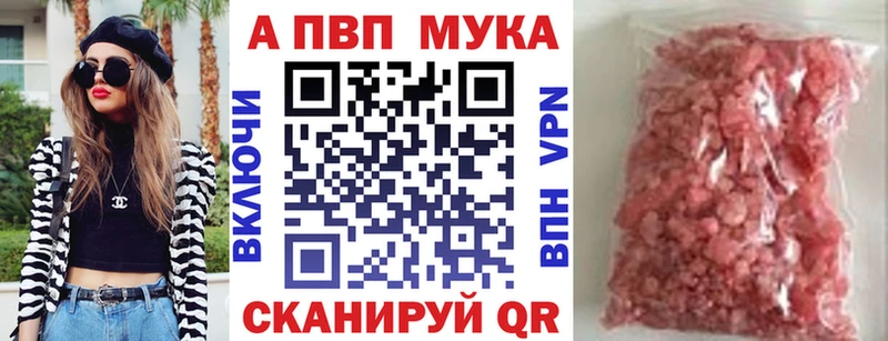 hydra вход  Лаишево  APVP кристаллы 