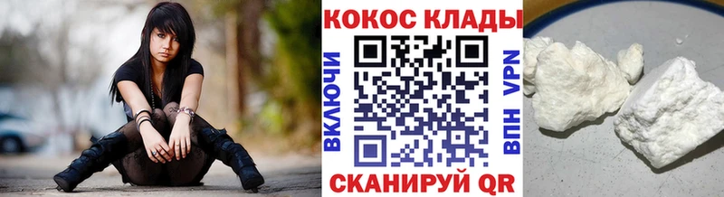 это формула  Лаишево  Cocaine Эквадор  hydra ссылка 