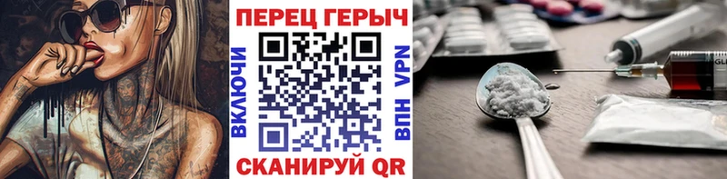 ГЕРОИН герыч  Лаишево 