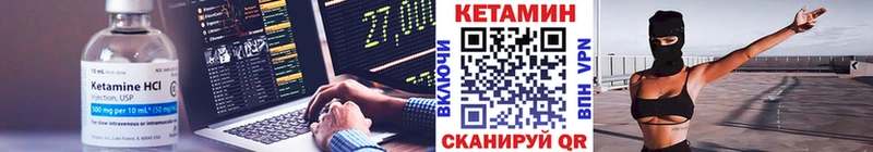 КЕТАМИН ketamine наркошоп Лаишево