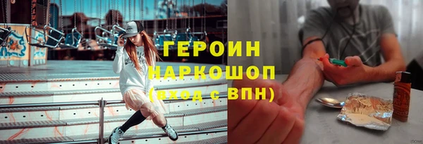 не бодяженный Заводоуковск