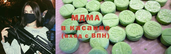 ALPHA PVP Заволжье