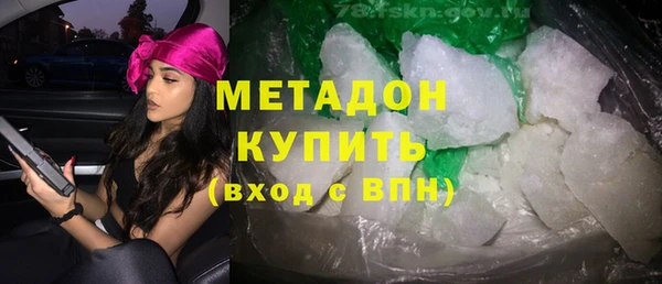 ALPHA PVP Заволжье