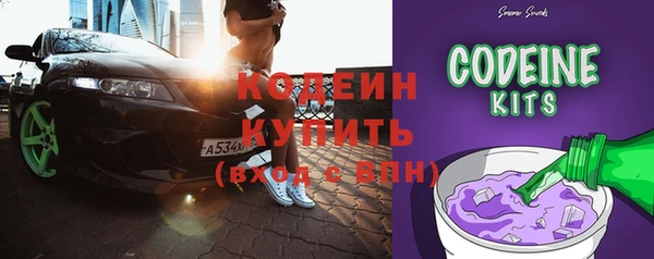 мескалин Покровск