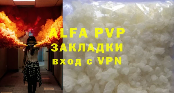 a pvp Заволжск