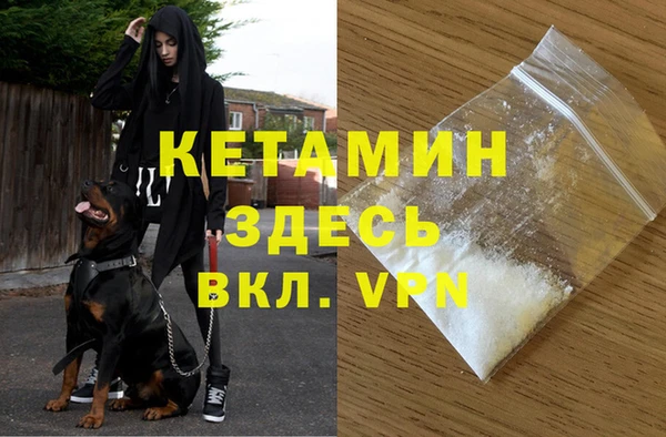 ALPHA PVP Заволжье