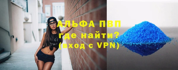 a pvp Заволжск