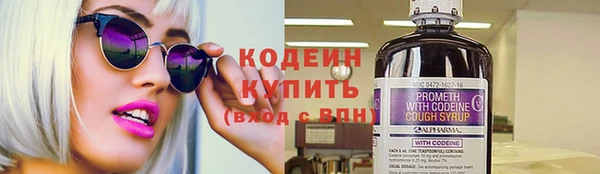 ALPHA PVP Заволжье