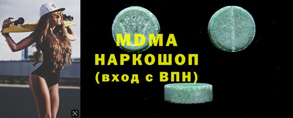 ALPHA PVP Заволжье