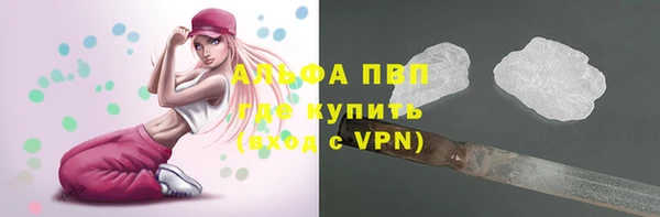 ALPHA PVP Заволжье