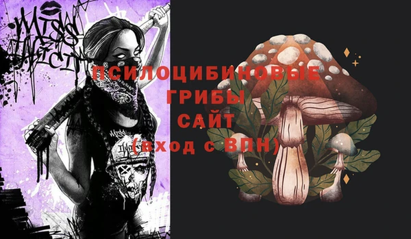 марихуана Покров