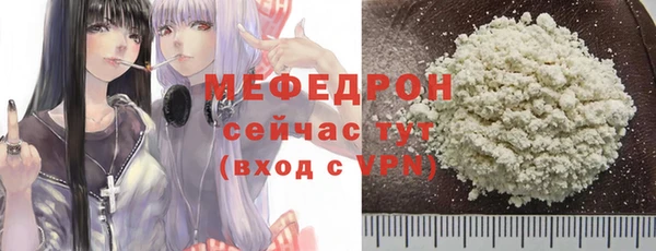 ALPHA PVP Заволжье