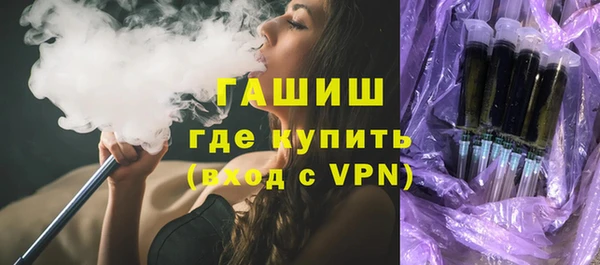 ALPHA PVP Заволжье