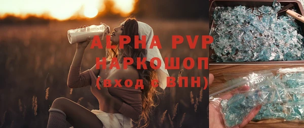 a pvp Заволжск