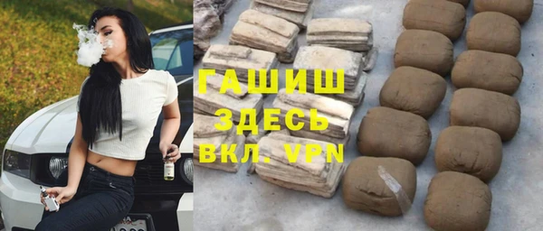 ALPHA PVP Заволжье