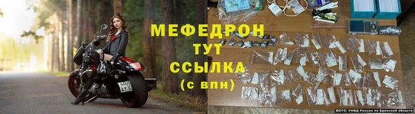 не бодяженный Заводоуковск