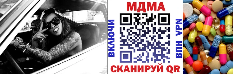 где купить наркотик  Лаишево  blacksprut как войти  MDMA crystal 