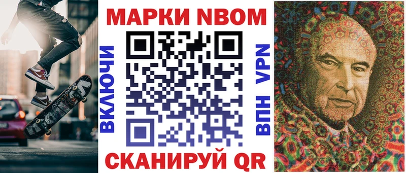 цены   Лаишево  Марки NBOMe 1,5мг 
