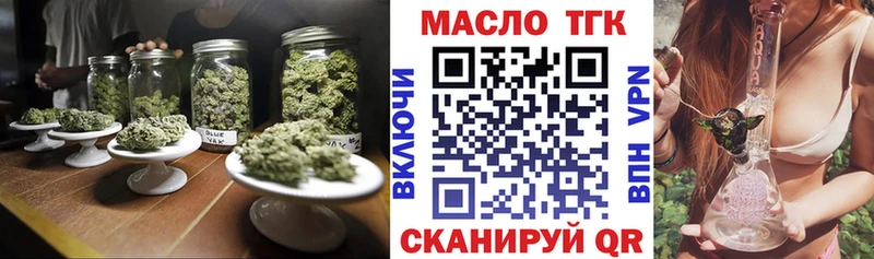ТГК вейп  закладки  Лаишево 