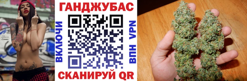 omg как зайти  Лаишево  Бошки Шишки план 